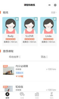 小禾呈科技 生活服務(wù)類互聯(lián)網(wǎng)產(chǎn)品的創(chuàng)新玩法與生態(tài)構(gòu)建