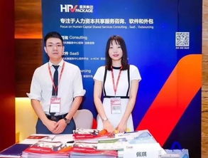 2019中國人力資源趨勢峰會啟幕，佩琪集團軟件外包服務引領行業焦點