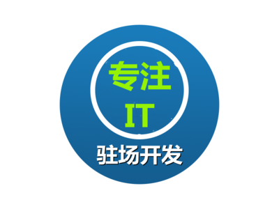 軟件外包服務之人力外包 驅動企業(yè)數字化轉型的靈活策略