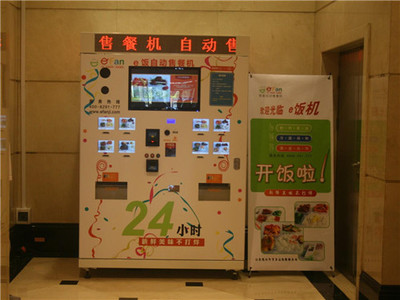 密云農(nóng)企創(chuàng)新研發(fā)“飯菜自動售賣機”，打造便捷社區(qū)餐飲新生態(tài)
