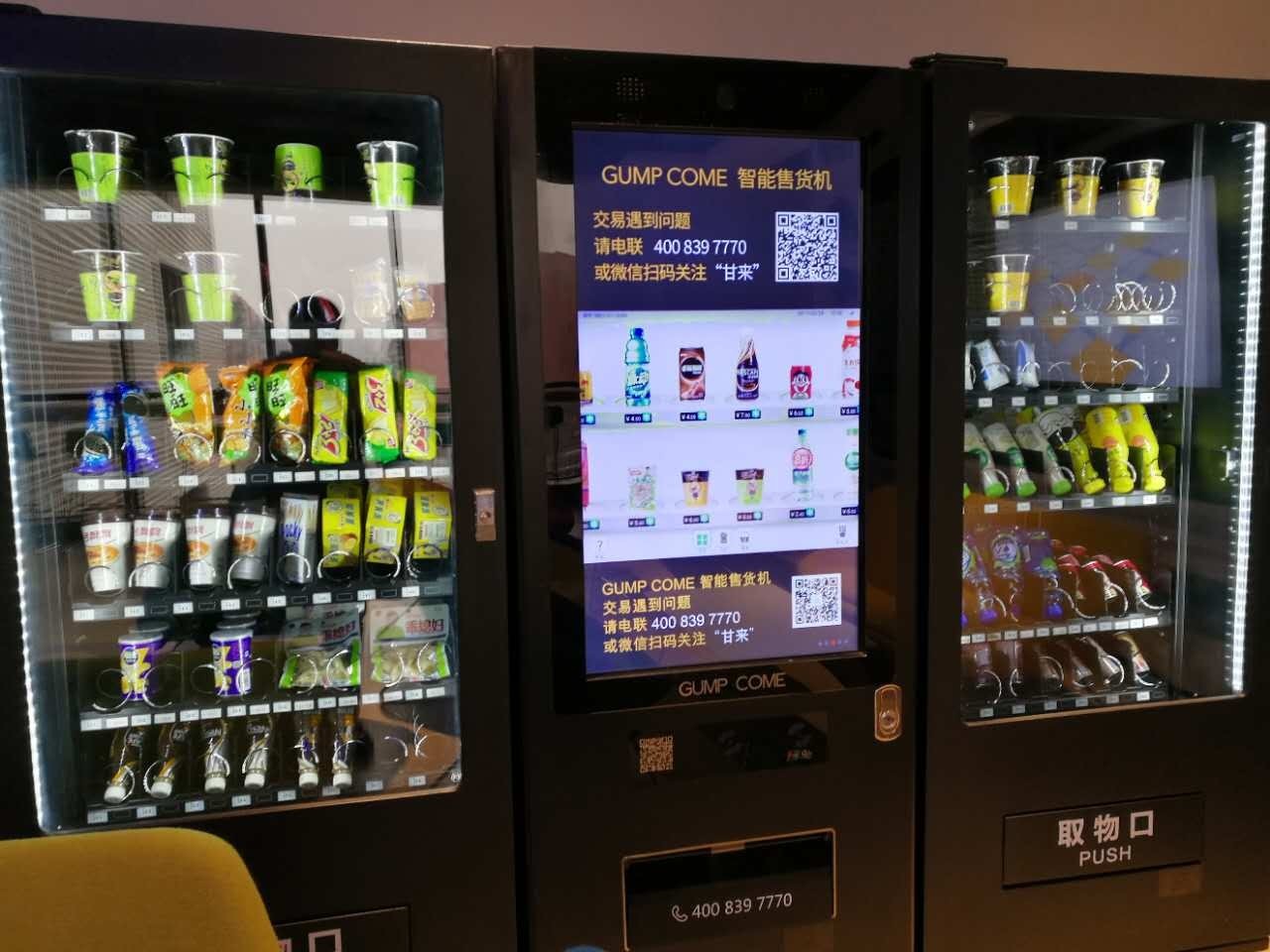 AI賦能自動售貨機，無人零售能否打造真正的智能“微型超市”？